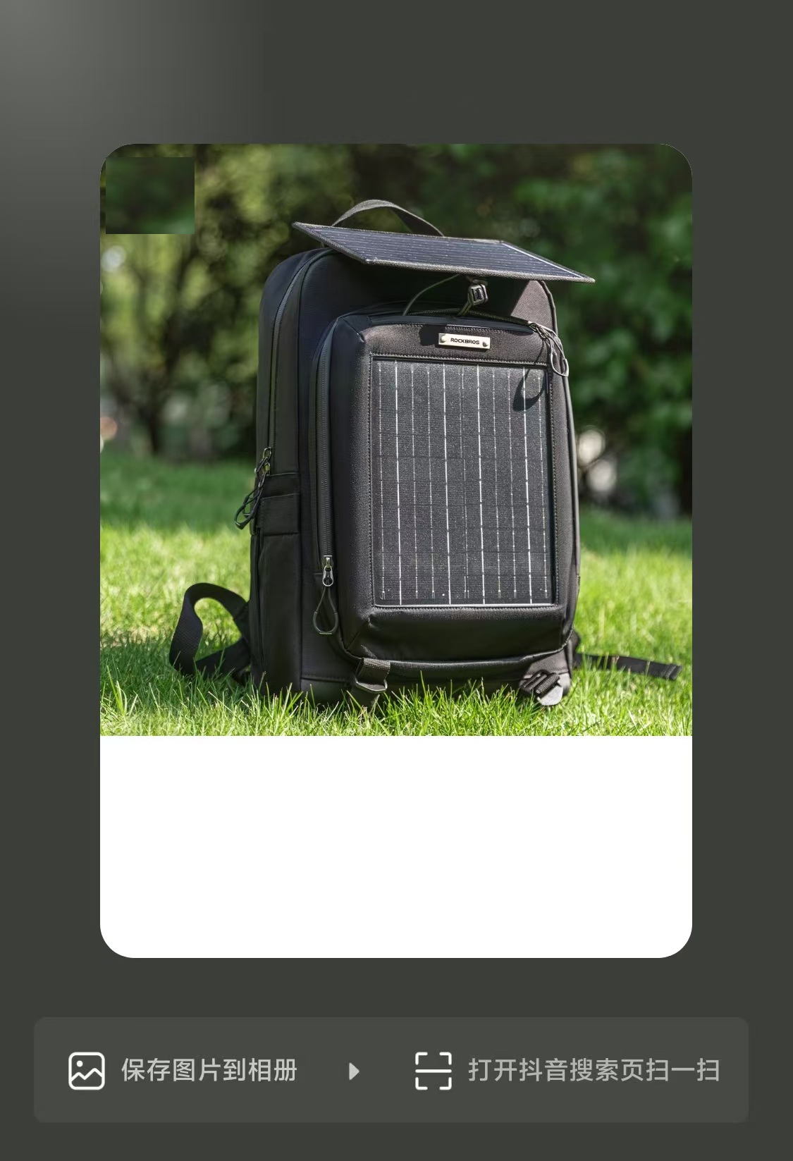 solar backpack