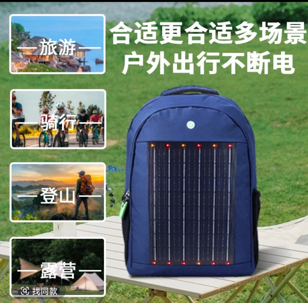 solar sport backpack 