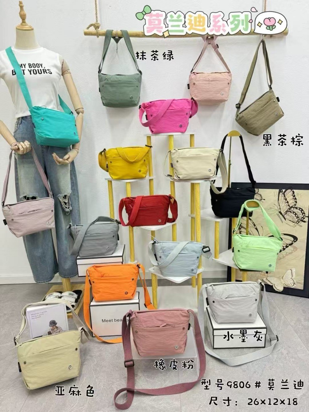 china  hand bag 