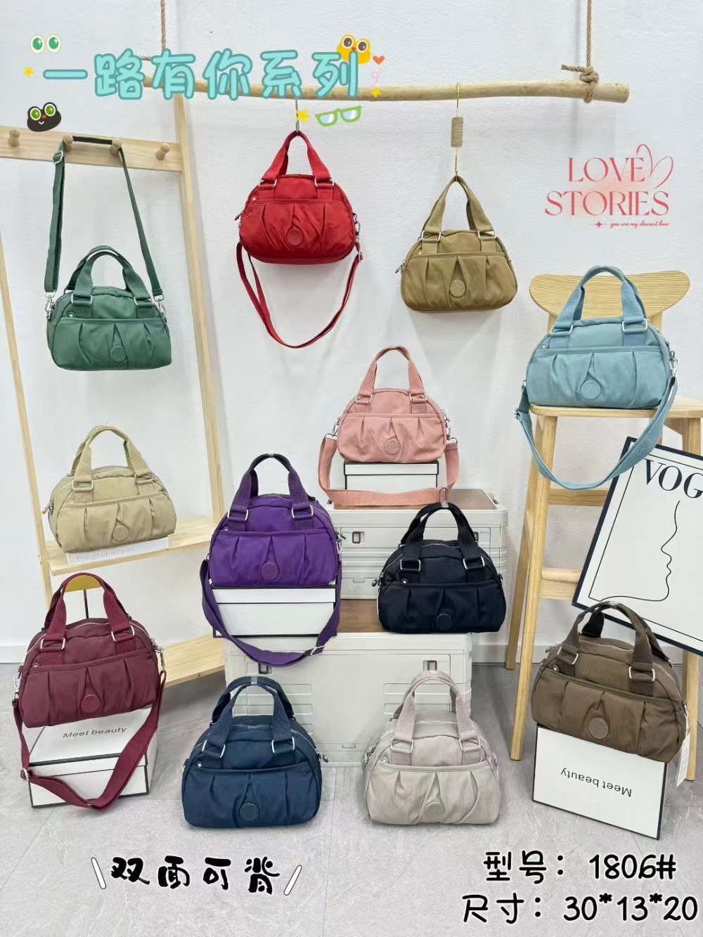 Fabric shoulder bag wholesale USA