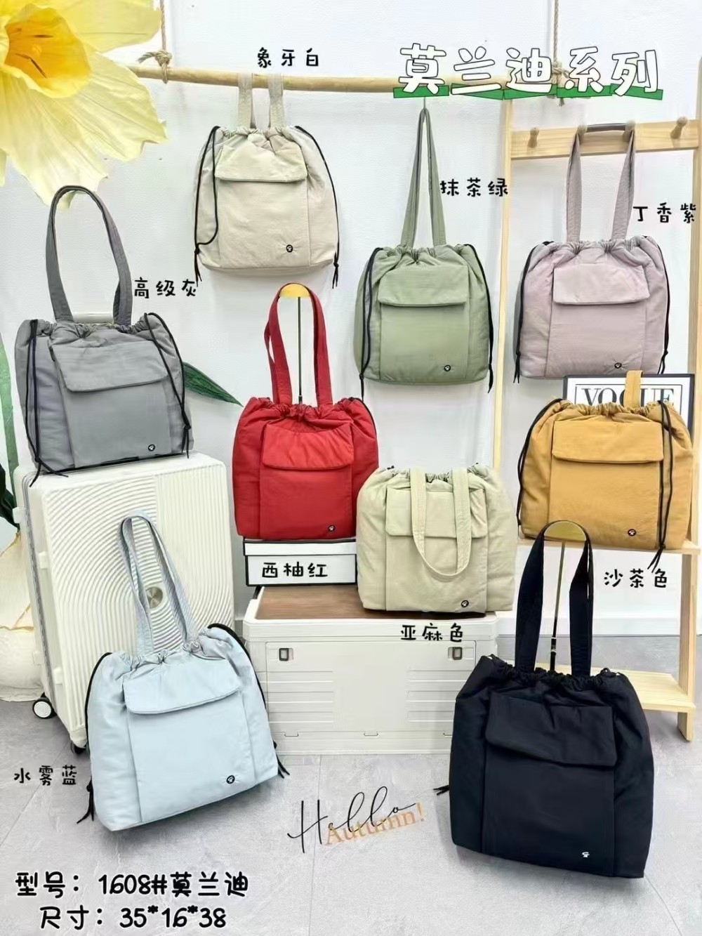 FabricHandbagOEM_Canada