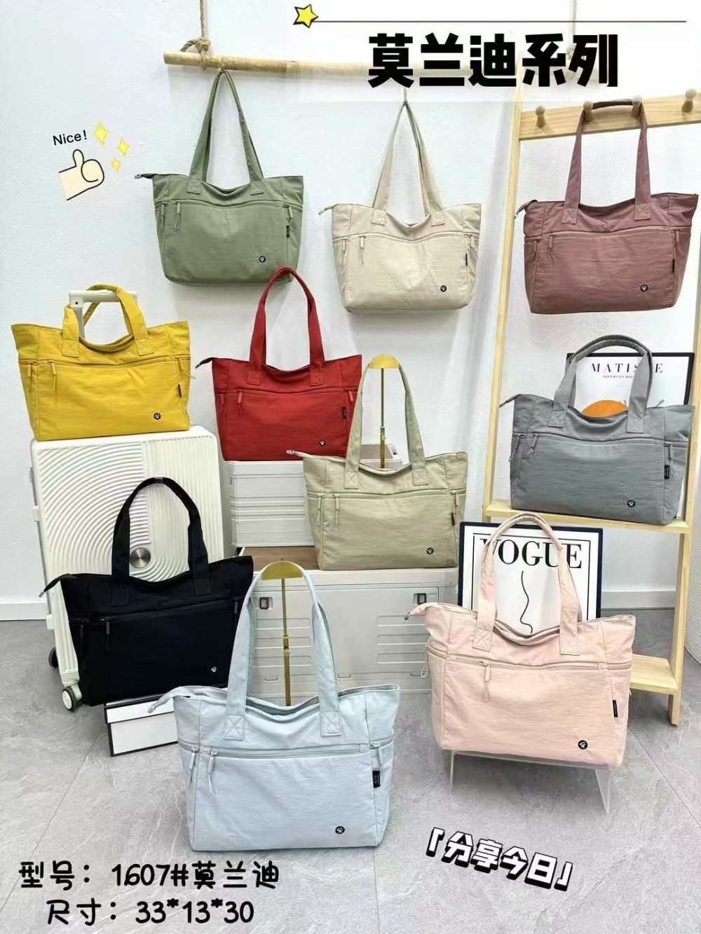 FabricShoulderBagWholesaleUSA