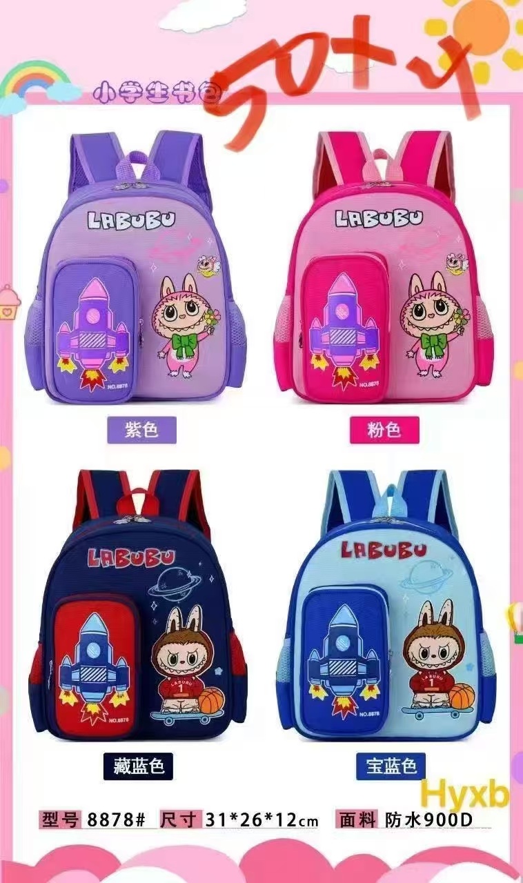 Mochila escolar personalizada Rio