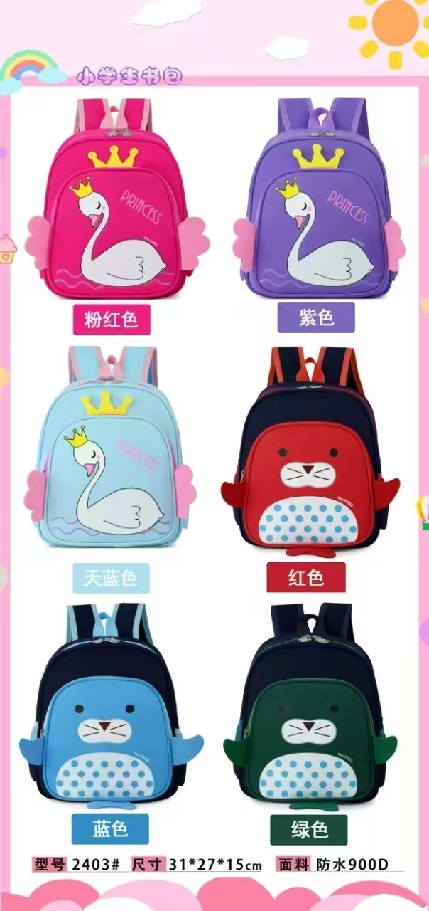 Schoolbag factory direct New York