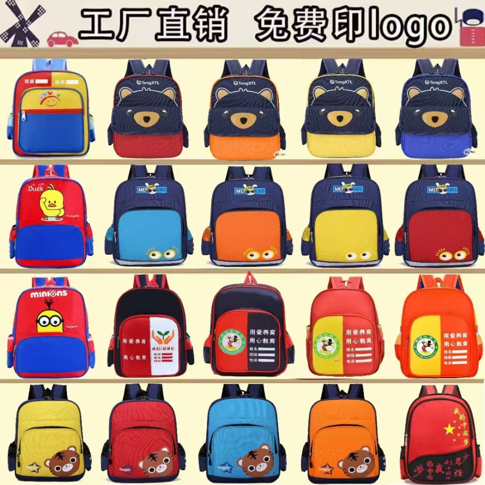 Schoolbag wholesale South Africa