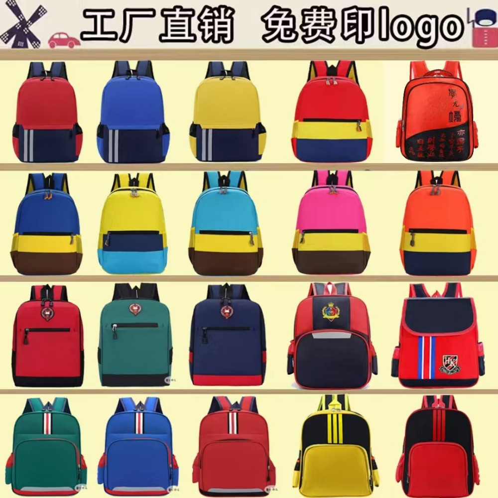 Wholesale 
