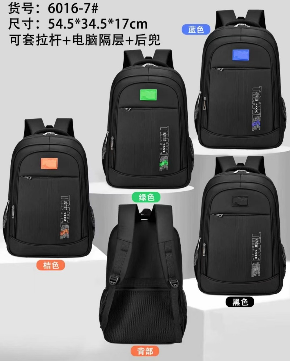 Laptop backpack, 