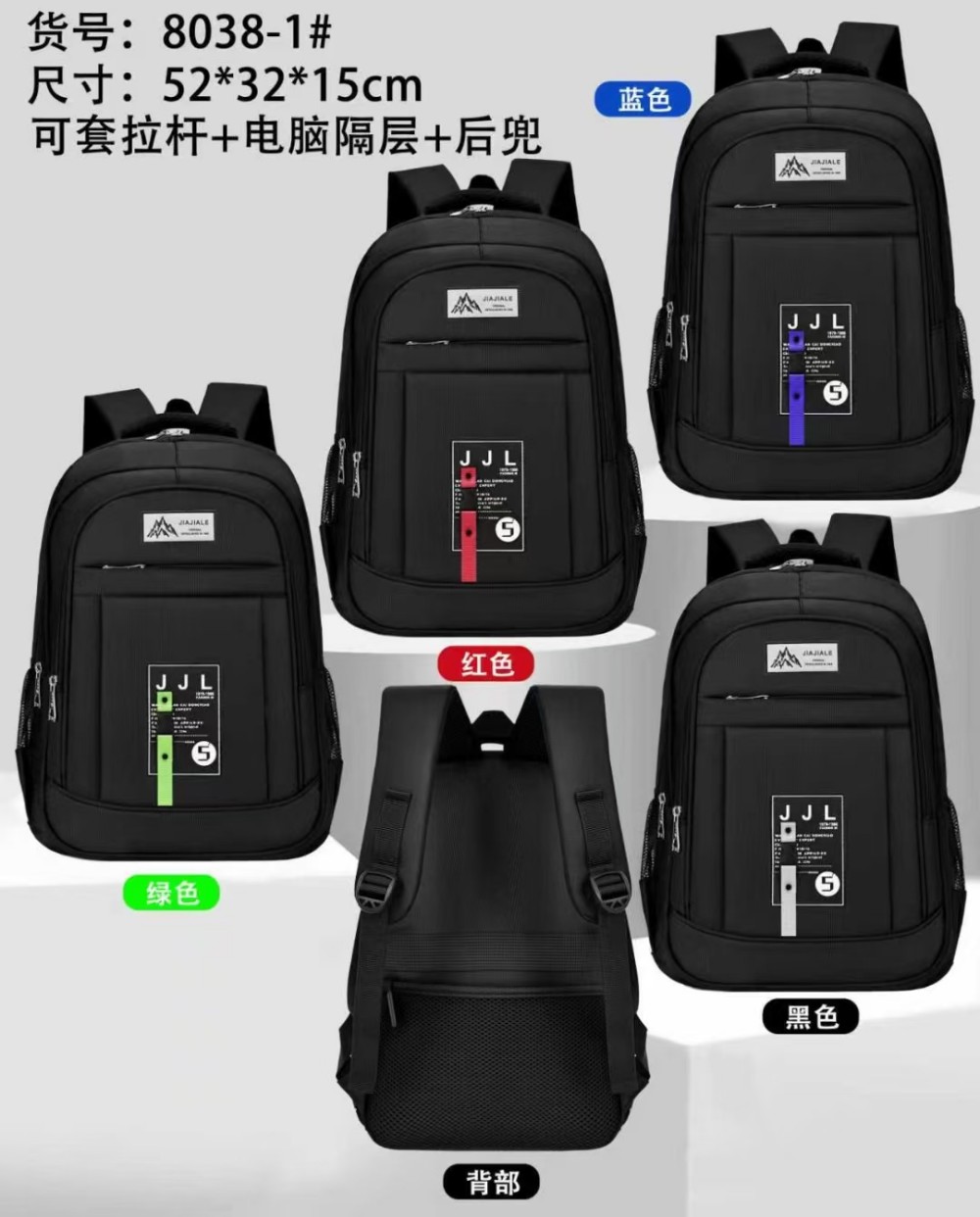 Mochila escolar
