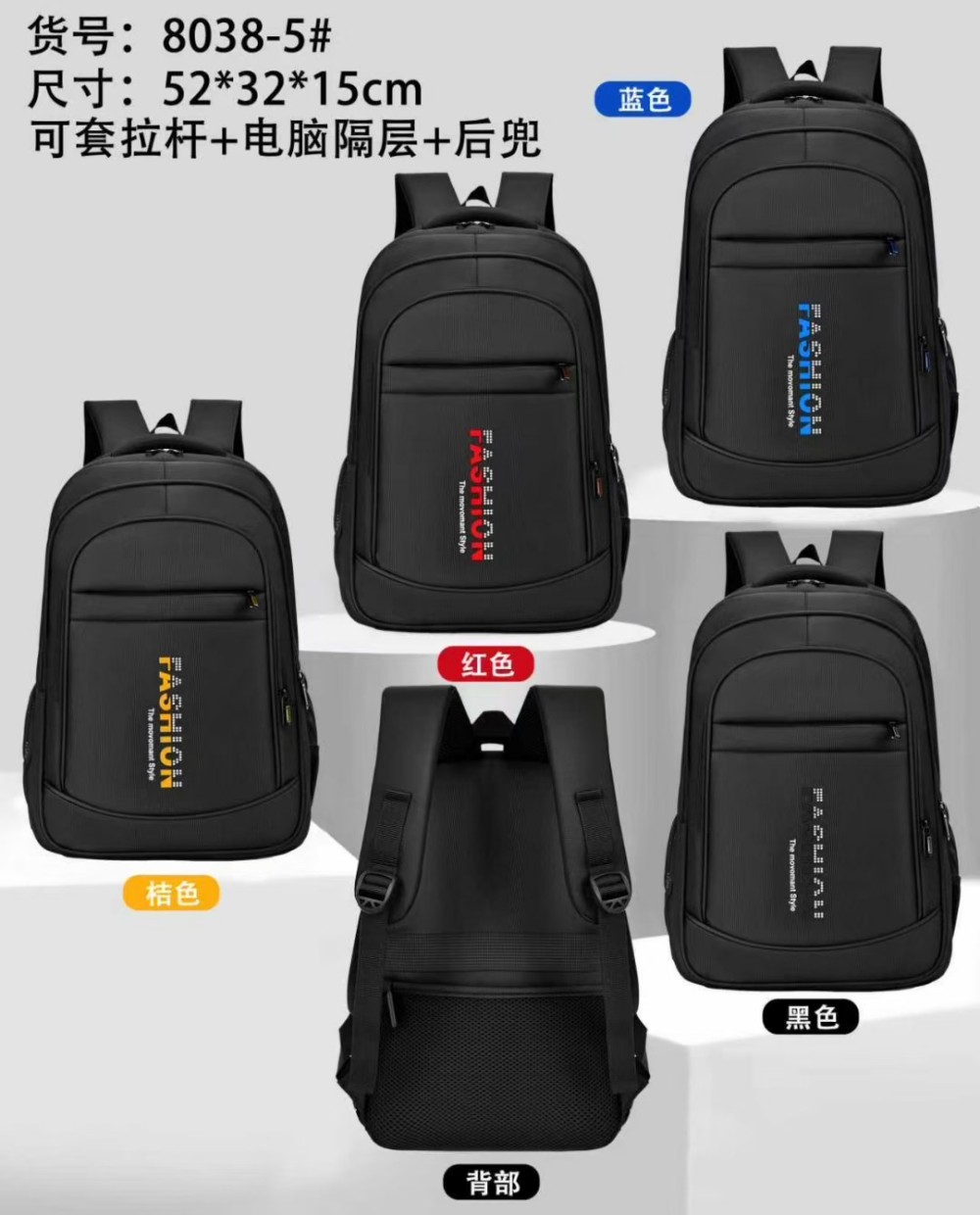 Sac à dos scolaire