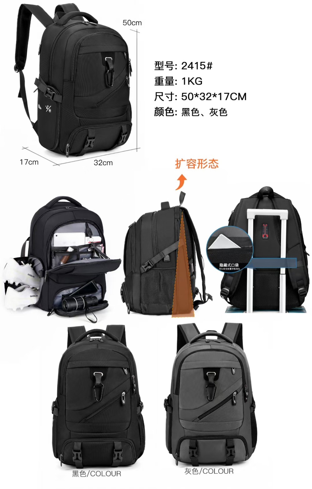 BagSupplier2415