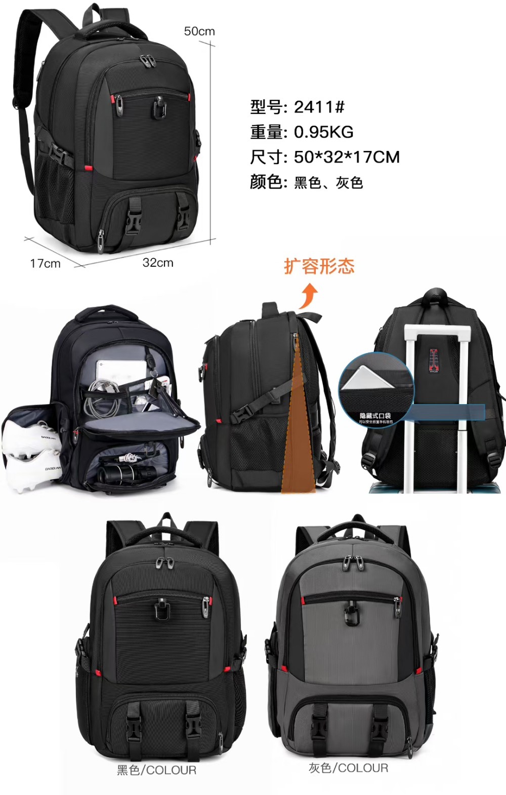 SchoolBags2411
