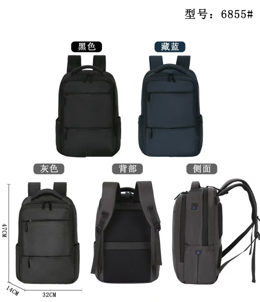 BackpackFactory 