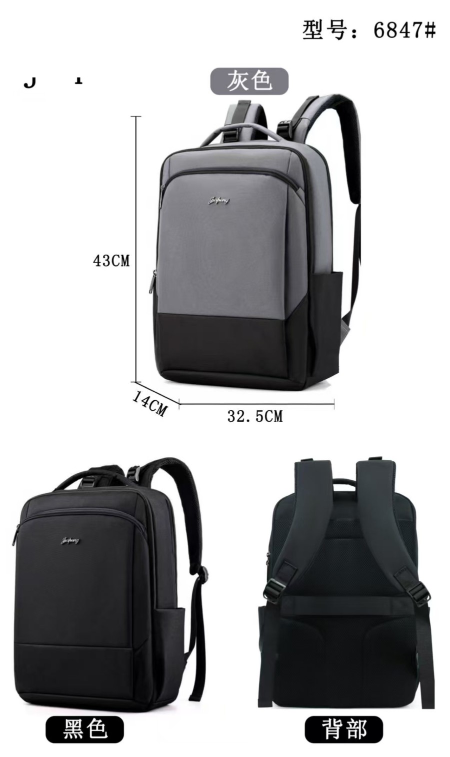BagManufacturer 