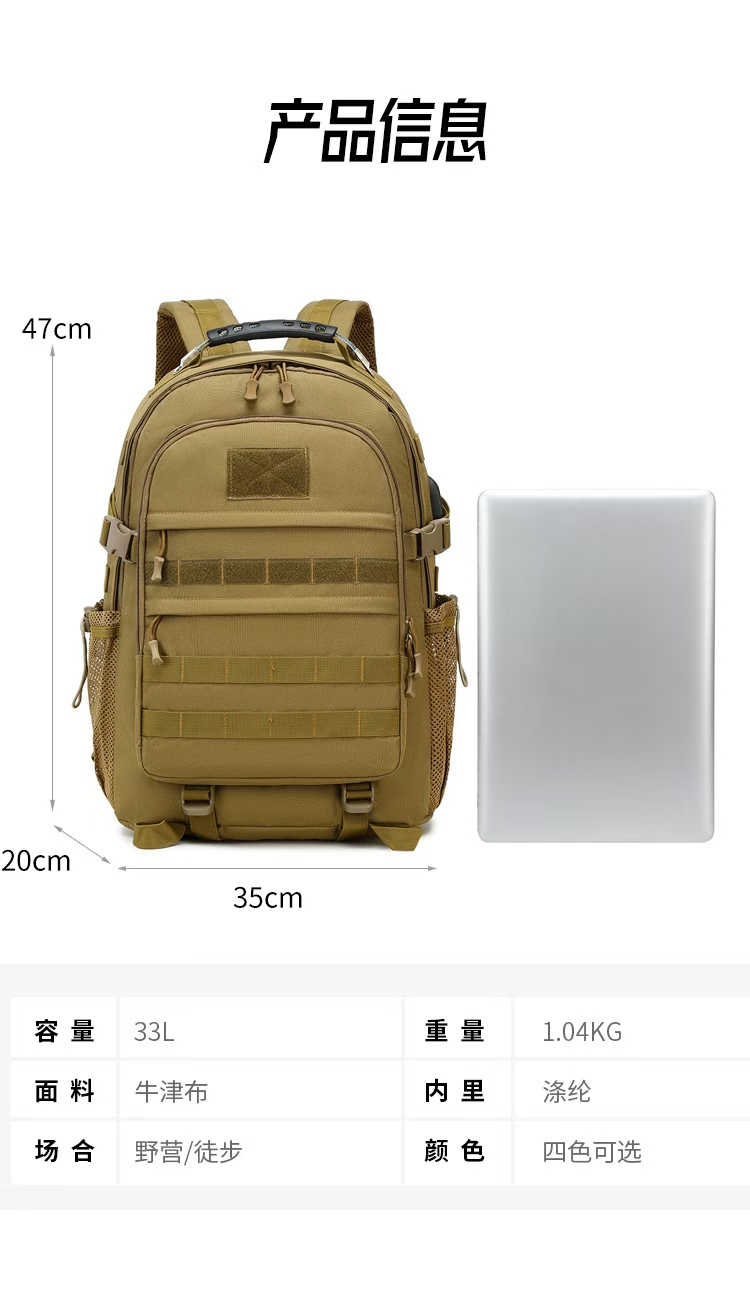 Combat backpack  camping backpack hiking backpack  military backpack