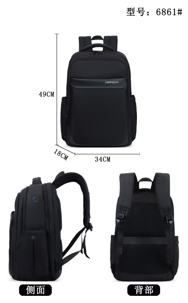 CustomBackpacks