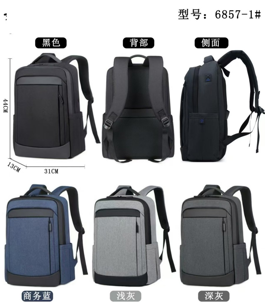 ODMBags