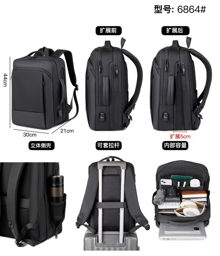 OutdoorGearSupplier