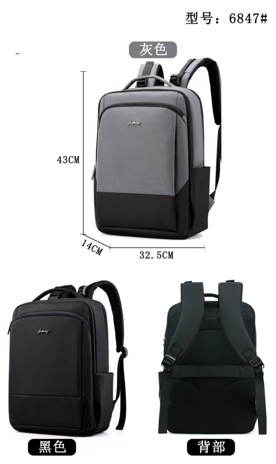 Waterproof backpack